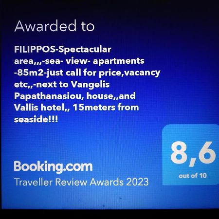 Filippos-Spectacular Area,,,,Panoramic,-Sea- View- Apartments-42M, Just Call On The Photo Number, For Price,Vacancy Etc,,-Next To Vallis Hotel,, 15Meters From Seaside!!! Agria Zewnętrze zdjęcie