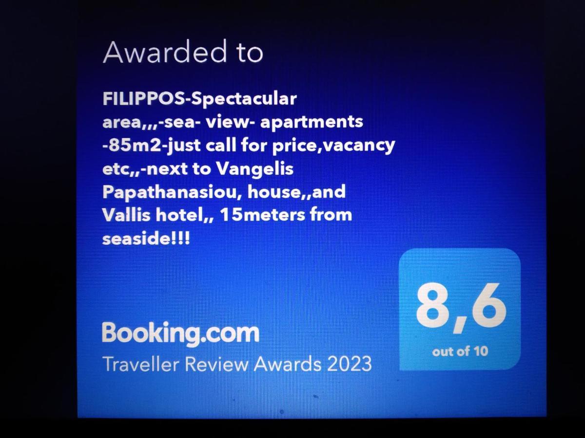 Filippos-Spectacular Area,,,,Panoramic,-Sea- View- Apartments-42M, Just Call On The Photo Number, For Price,Vacancy Etc,,-Next To Vallis Hotel,, 15Meters From Seaside!!! Agria Zewnętrze zdjęcie